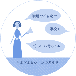 �E��₲����Ŋw�Z�ŖZ�������ꂳ��ɂ��܂��܂ȃV�[���łǂ���