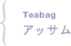 Teabag AbT