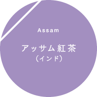 Assam AbTgiChj