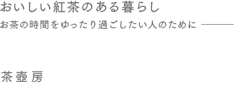 ���������g���̂����炵�����̎��Ԃ��������߂��������l�̂��߂Ɂ\ ����[