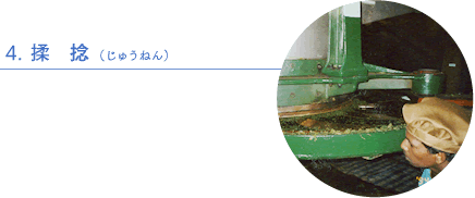 4.�@���@�P�i���イ�˂�j